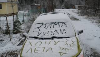 11195